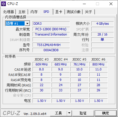 RAM-Transcend_TS512MLK64V6H_4G